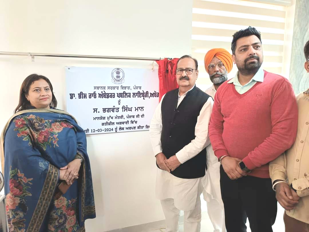 Abohar received a big gift, the library was inaugurated
